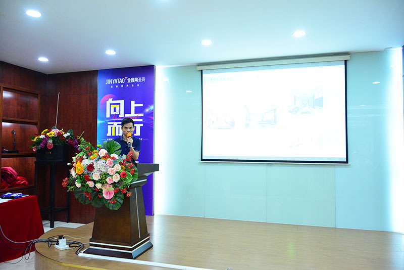 金雅陶陶瓷2023年中品牌特訓營圓滿舉行！_7